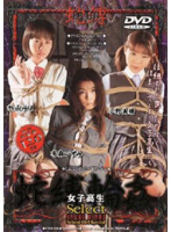 ATKD-008 Thumbnail Image
