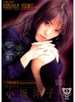 PMP-017 Thumbnail Image