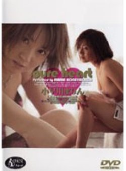 HDVR-023 Thumbnail Image