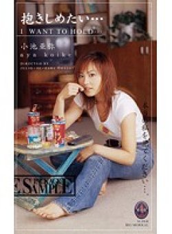 SBM-055 Thumbnail Image
