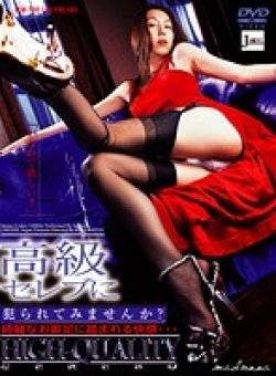 JML-076 Thumbnail Image