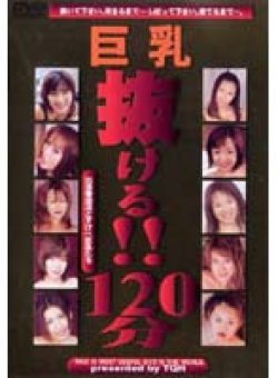 TQH-031 Thumbnail Image