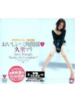 BNDV-075 サムネイル画像