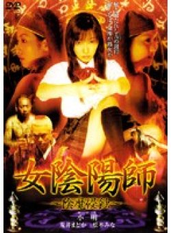EDR-0060 Thumbnail Image
