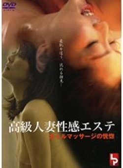 LPCD-0053 サムネイル画像