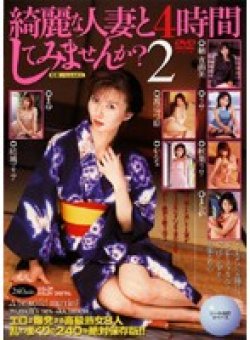 SBND-046 Thumbnail Image