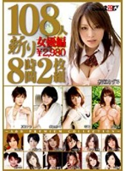 SDMS-726 Thumbnail Image