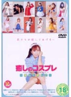 KCC-043 Thumbnail Image