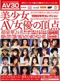 AAJ-003 Thumbnail Image