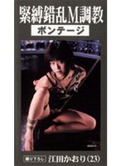 GNB-001 Thumbnail Image