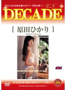 DEX-038 Thumbnail Image