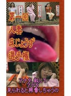 PKC-051 Thumbnail Image