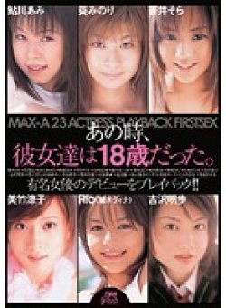 PXV-119 サムネイル画像