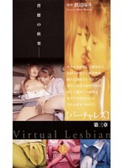 LVO-005 サムネイル画像