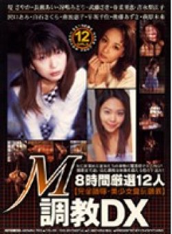 CWKX-001 Thumbnail Image