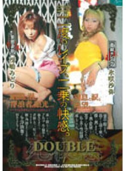 SHKD-170 Thumbnail Image