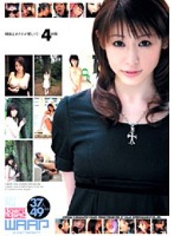 WSP-056 サムネイル画像