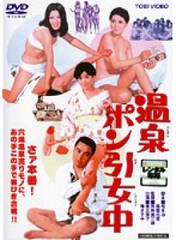 DRTD-774 Thumbnail Image