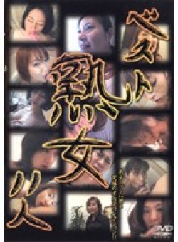DBJ-02 Thumbnail Image