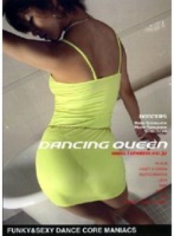 DLQ-002 Thumbnail Image