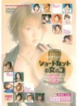 MDE-038 Thumbnail Image