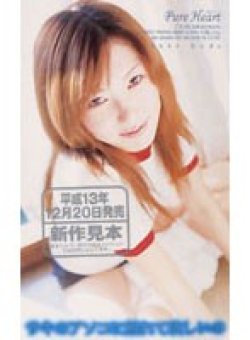 MLH-001 Thumbnail Image