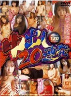 GQD-003 Thumbnail Image