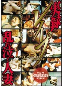 CADR-219 Thumbnail Image