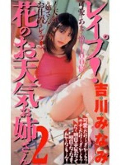 VMC-013 Thumbnail Image