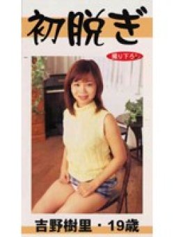 CHIKI-002 Thumbnail Image