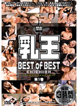 BES-09 Thumbnail Image