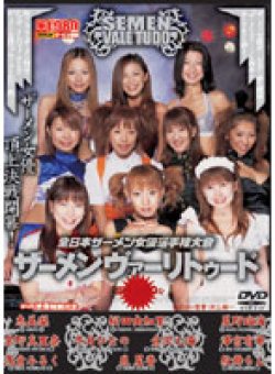 MDQ-034 Thumbnail Image