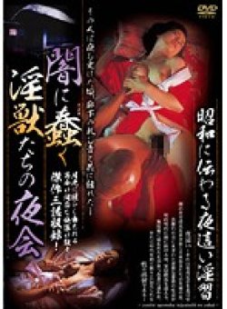 TYK-028 Thumbnail Image