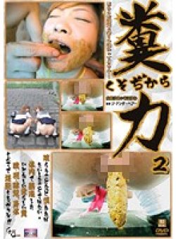 MJD-002 Thumbnail Image