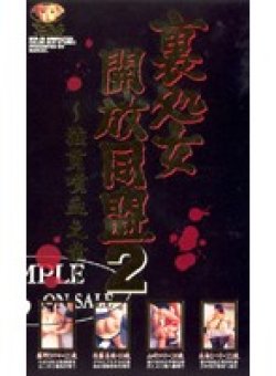 MVA-78 Thumbnail Image