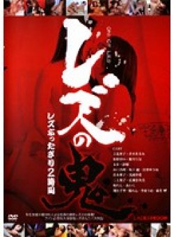 LADS-032 サムネイル画像
