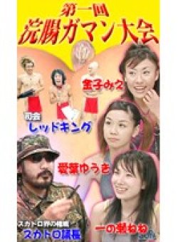 PKC-046 Thumbnail Image