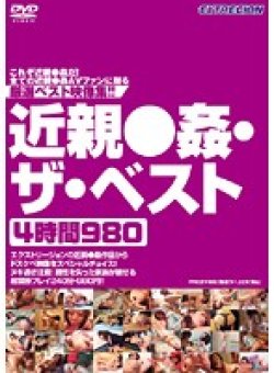 ERDV-190 Thumbnail Image