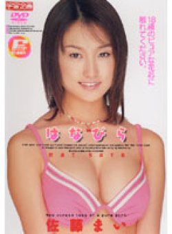 MDA-003 Thumbnail Image