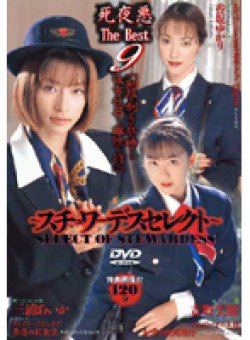 ADS-009 Thumbnail Image