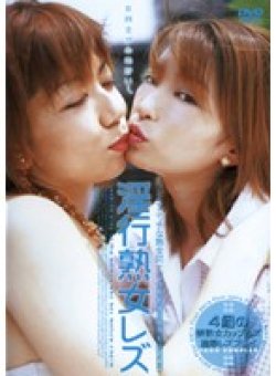 FETD-10 Thumbnail Image