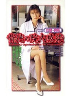 SHKD-024 Thumbnail Image