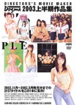 ADD-003 Thumbnail Image