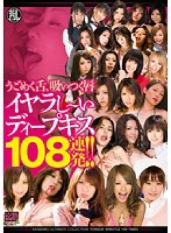 TYW-009 Thumbnail Image