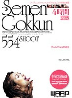 DSD-095 Thumbnail Image