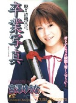 VIP-021 Thumbnail Image