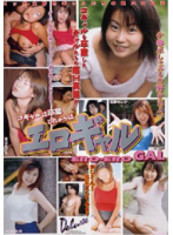 DUD-96 Thumbnail Image