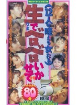 BOR-051 Thumbnail Image