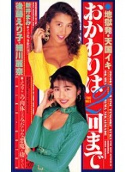 BE-007 Thumbnail Image