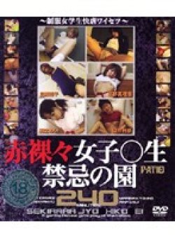 TRSJ-013 Thumbnail Image